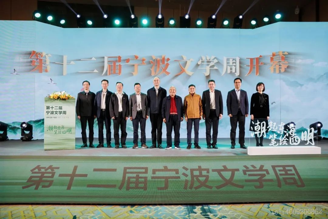 第十二屆“儲吉旺文學獎”盛大啟幕，文壇名家走進如意(圖1)