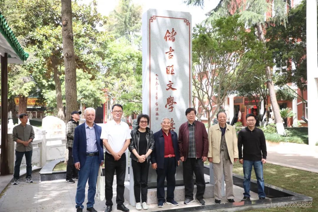 第十二屆“儲吉旺文學獎”盛大啟幕，文壇名家走進如意(圖4)