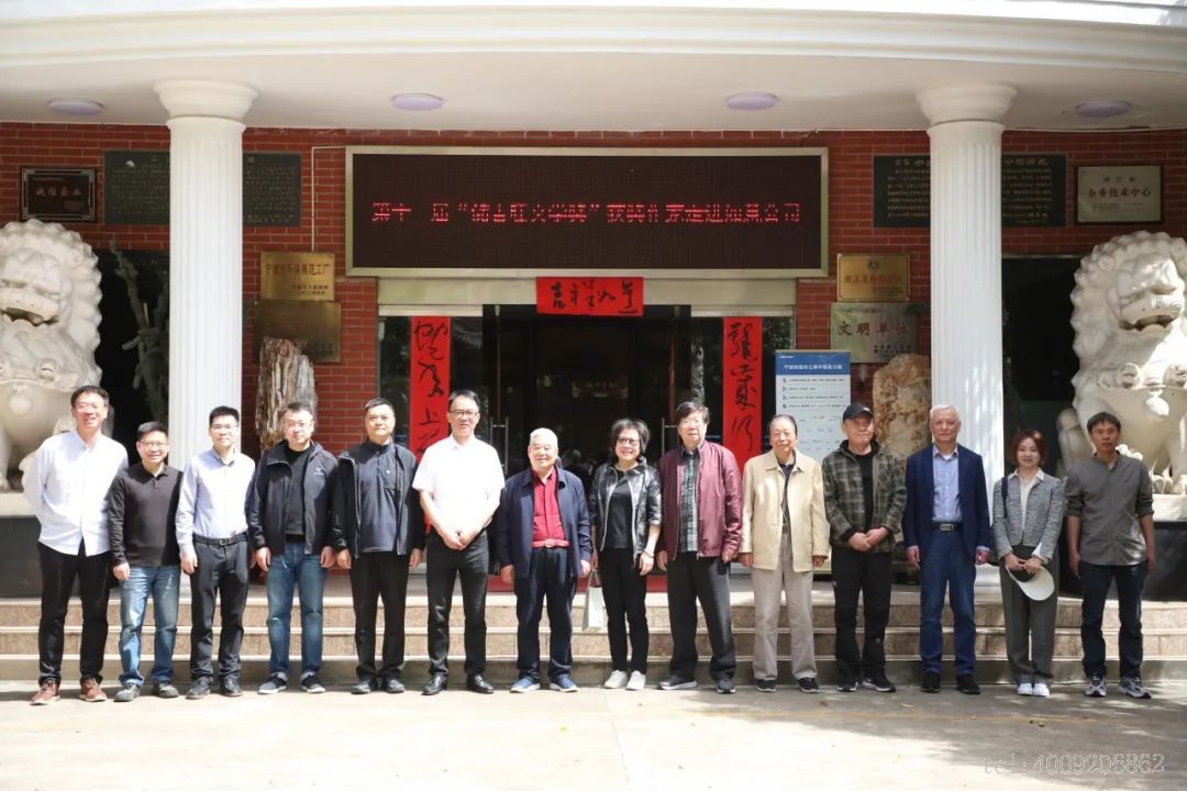 第十二屆“儲吉旺文學獎”盛大啟幕，文壇名家走進如意(圖7)